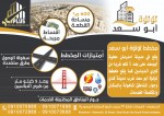 قطع اراضي سكنية شهادة بحث 600 متر
