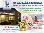 شقق للبيع طابق ارضي الرياض شقتين