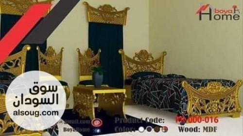 غرف استقبال وولادة سوق السودان على السوق.كوم غرف استقبال وولادة سوق السودان على السوق.كوم