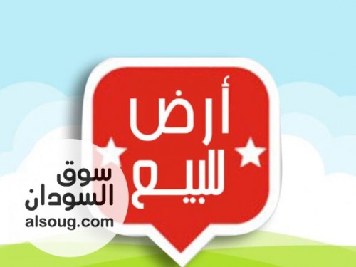 السودان معلومات أساسية